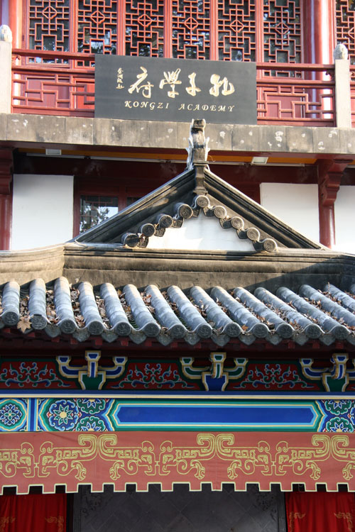 夫子庙小景