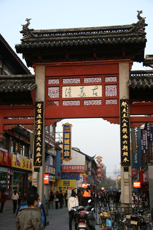 夫子庙小景