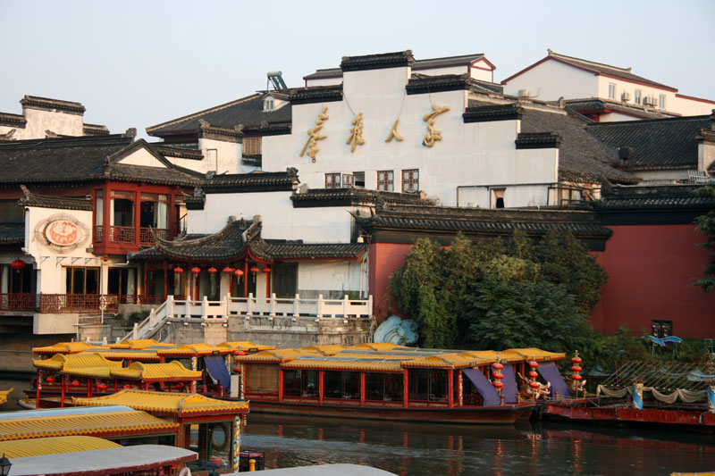 夫子庙小景