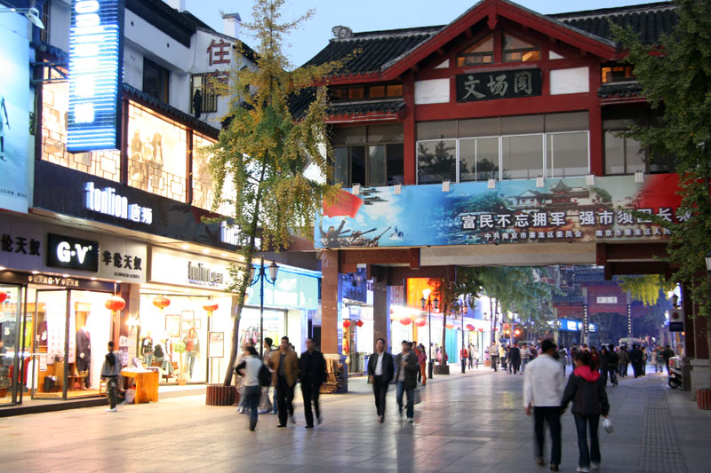夫子庙小景