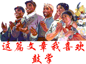 搞笑贴全集