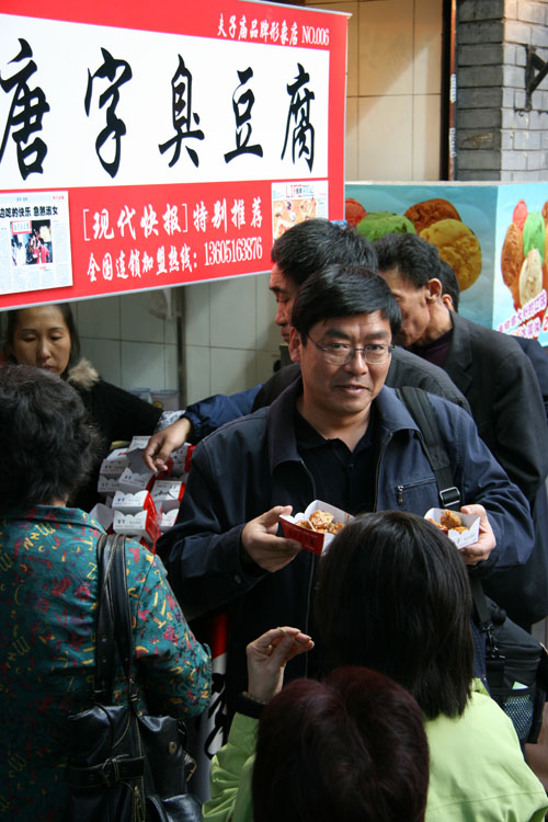 秦淮小吃，馋您！
