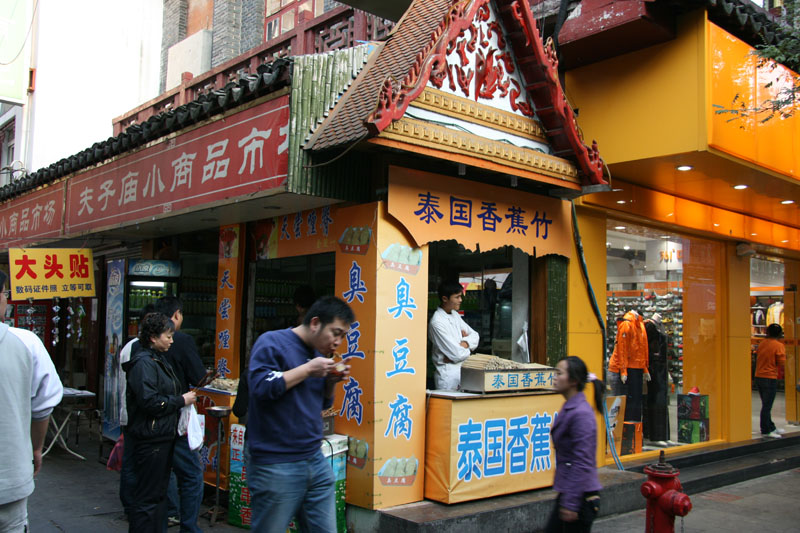 秦淮小吃，馋您！