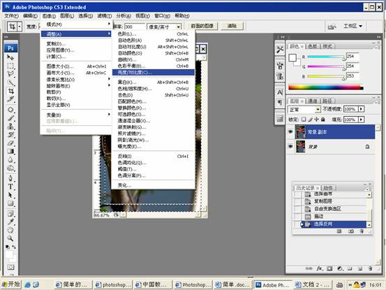 简单的边框制作照片