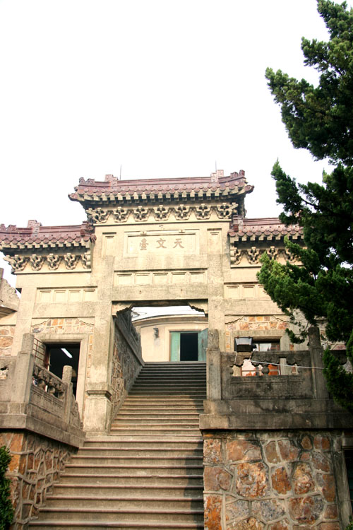 南京天文台