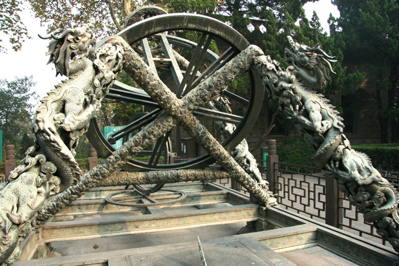 南京天文台