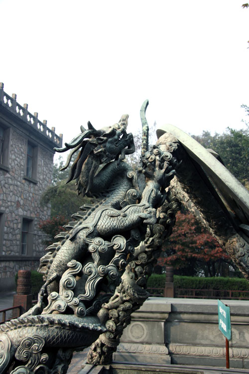南京天文台
