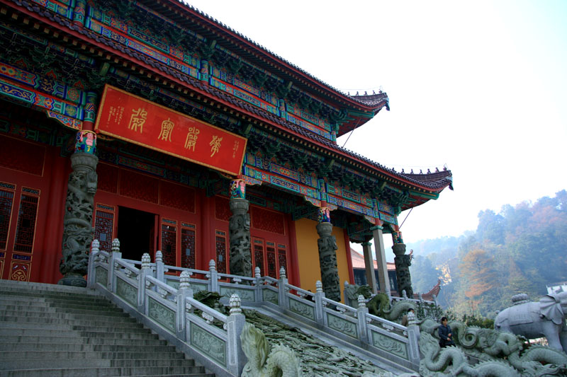 九华山