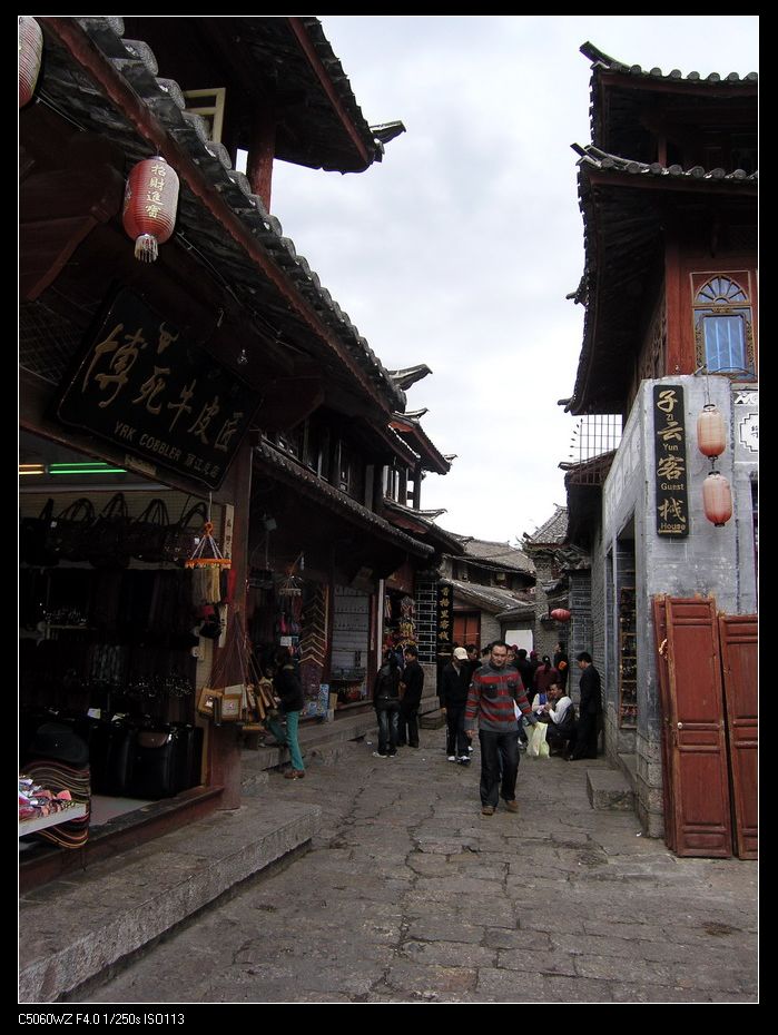 丽江古镇