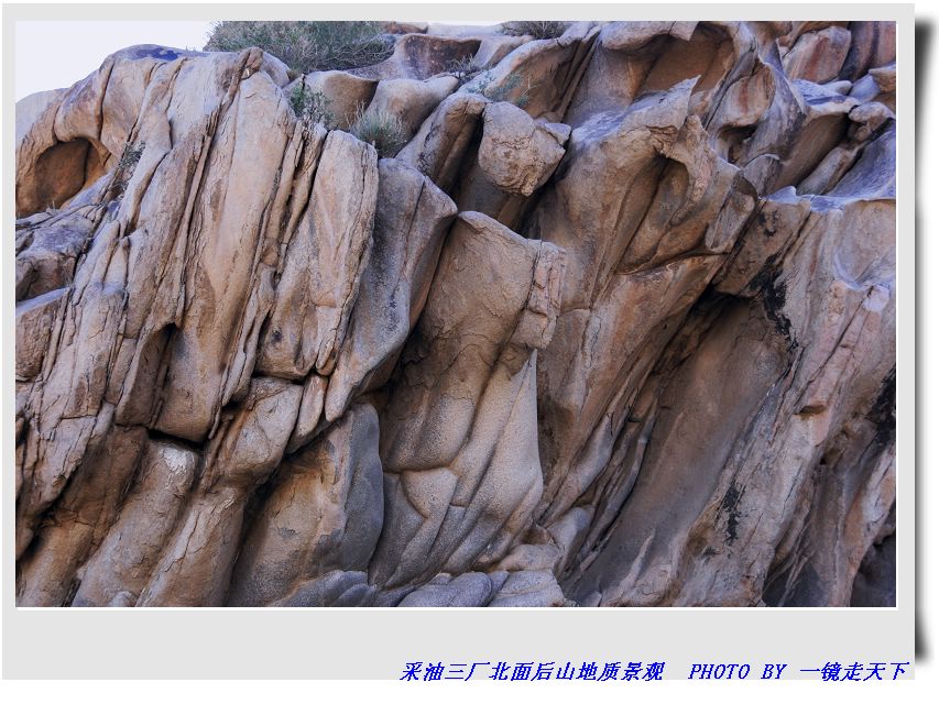 克拉玛依西北缘地质景观