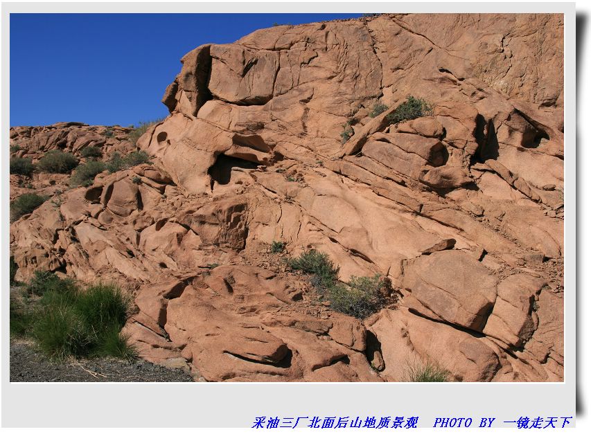 克拉玛依西北缘地质景观