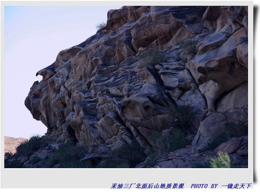 克拉玛依西北缘地质景观