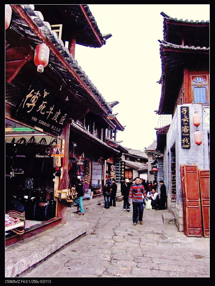 丽江古镇