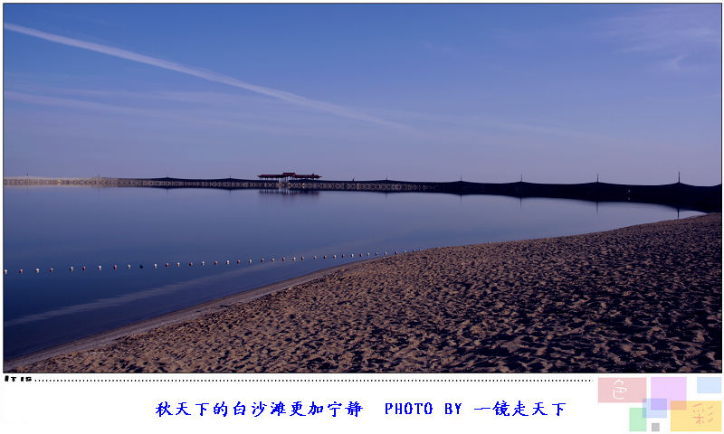 克拉玛依市白碱滩区白沙滩