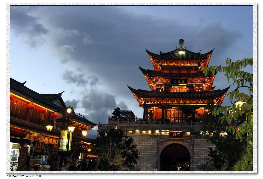 边陲古镇