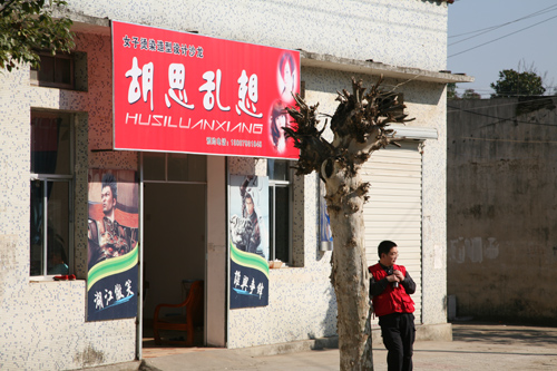 婺源采风散记