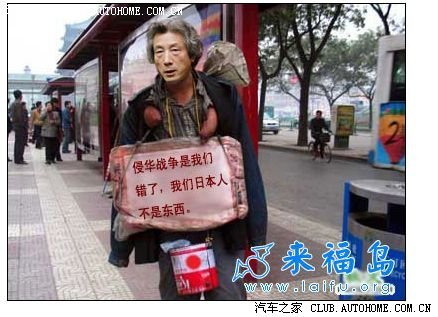 大刀砍向日本鬼子!