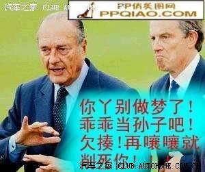 大刀砍向日本鬼子!