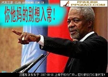大刀砍向日本鬼子!
