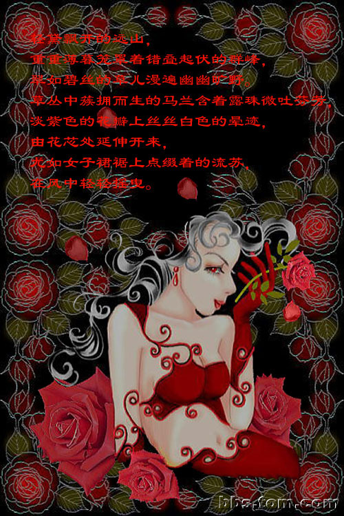 （转帖）落泪的玫瑰