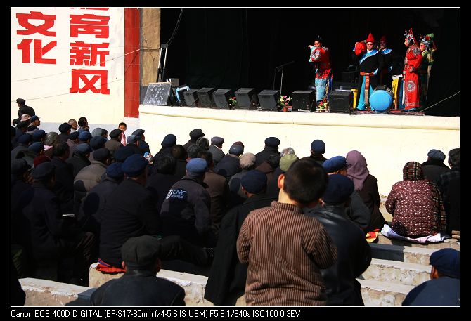 11月28日内黄民俗之"村戏"一组