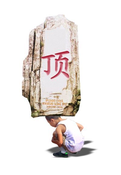 [ 金秋沂蒙老区行 ] 金秋沂蒙采风花絮之“夜半歌声”篇