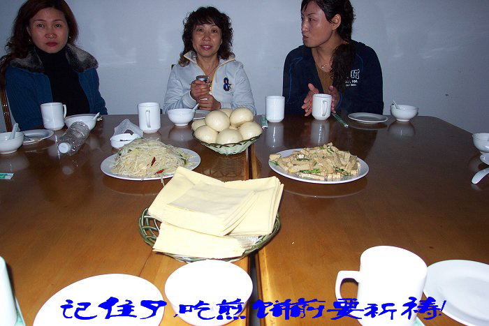 山东大煎饼，看谁吃得香