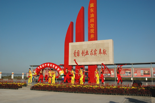冀东发现井