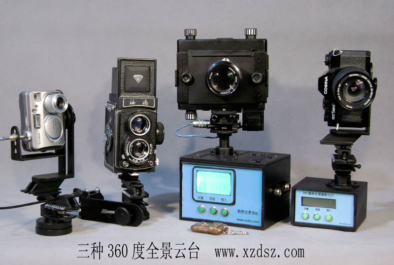 360度手动全景摄影云台、数码全景摄影云台---兄弟手造