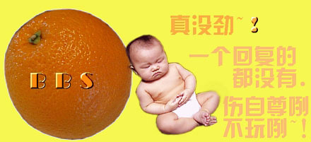 搞笑贴全集