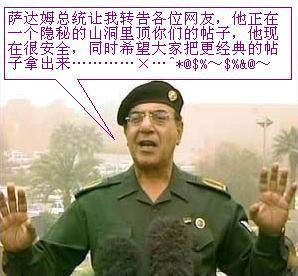 搞笑贴全集