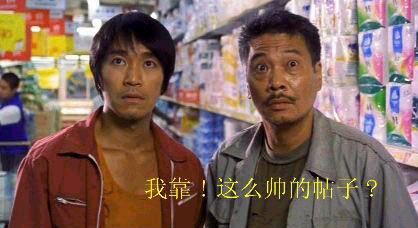 搞笑贴全集