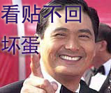 搞笑贴全集