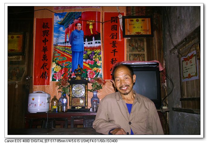 婺源人像一组