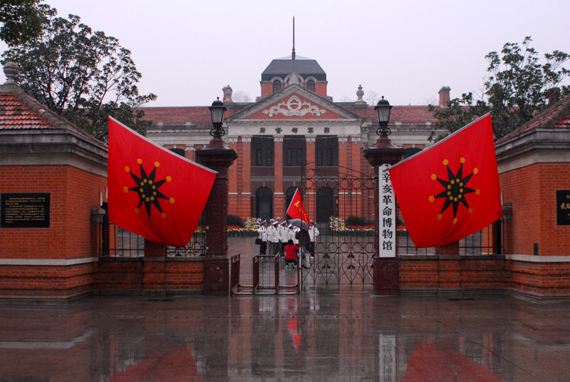 雨中红楼