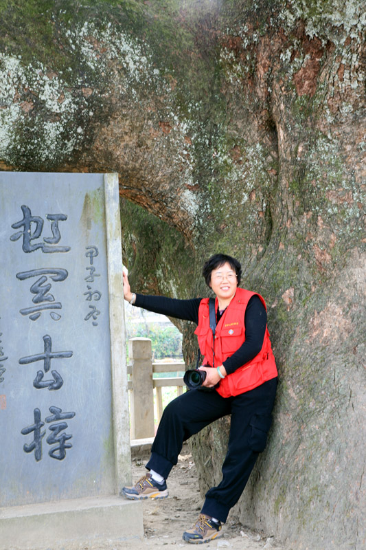 婺源行---快乐小分队