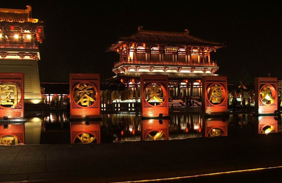 芙蓉园之夜