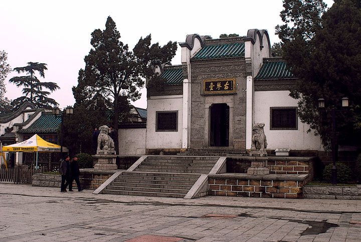 琴台剪影