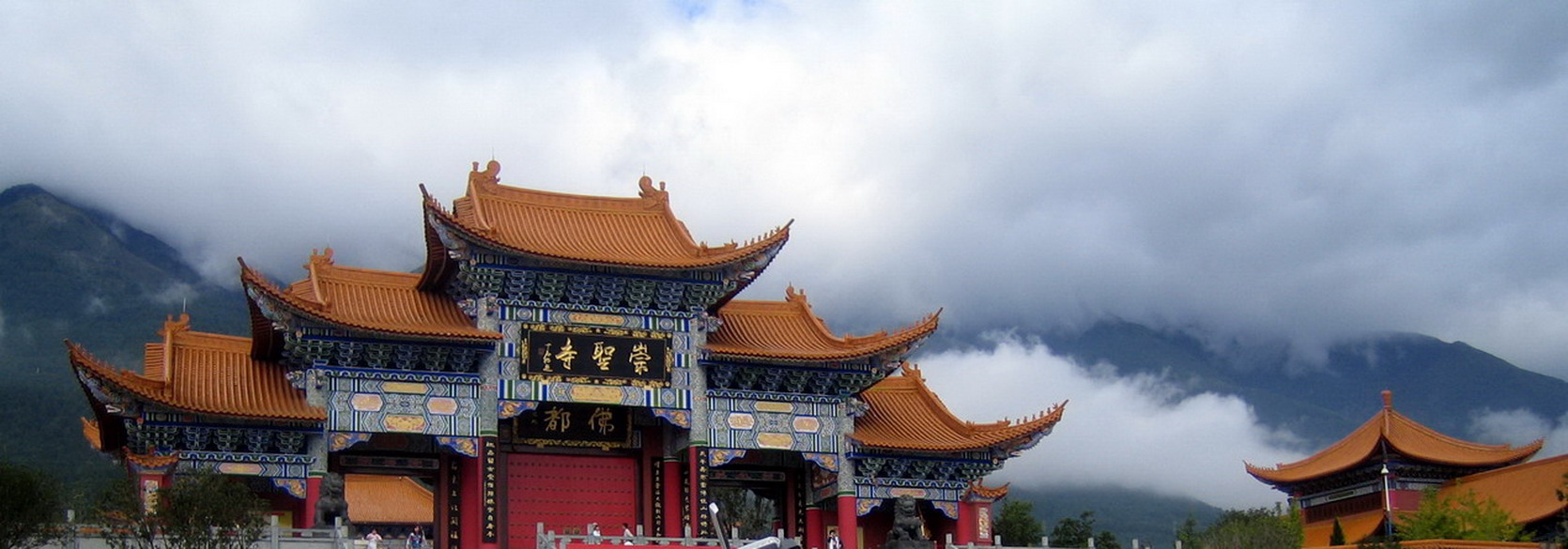 风起云涌