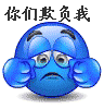 新年PARTY烛光晚会活动通知