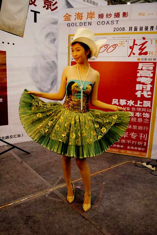 2007天津婚纱展