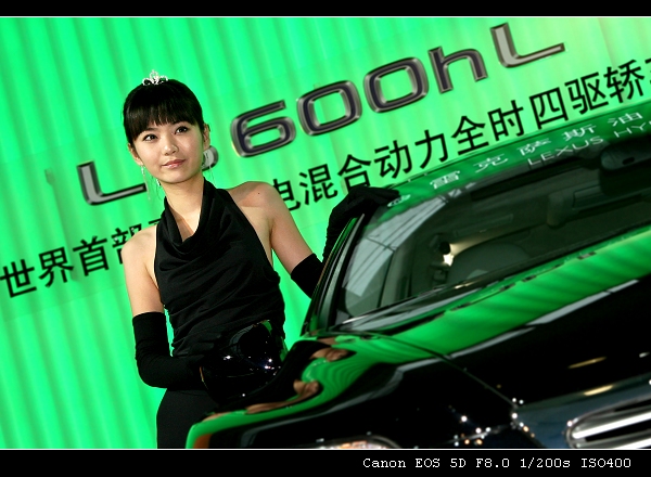 2007广州国际车展人像-----美女大本营