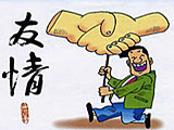 转帖人生感悟