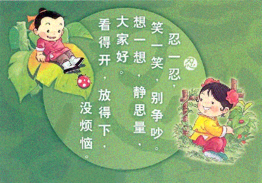 转帖人生感悟
