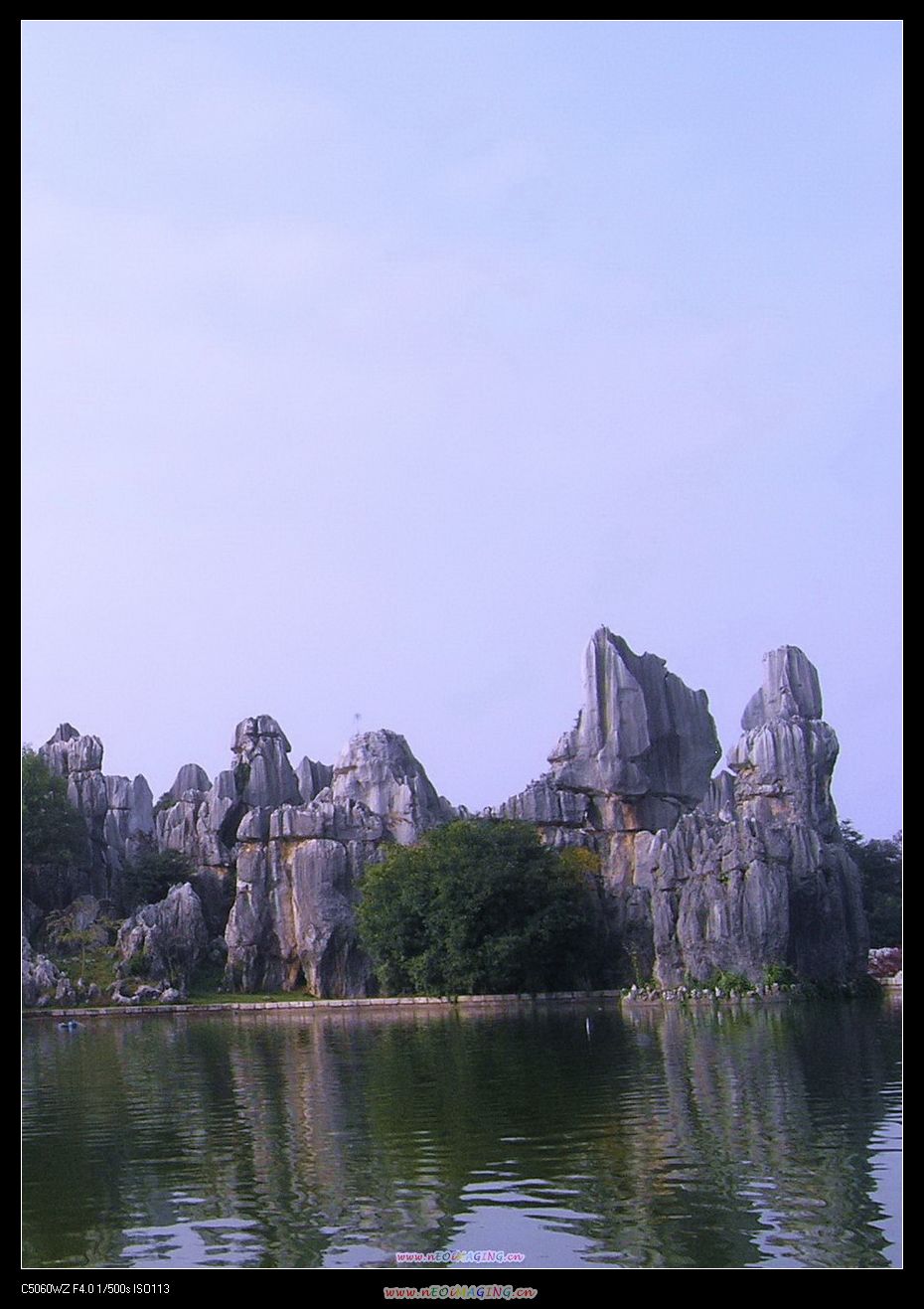 七彩云南