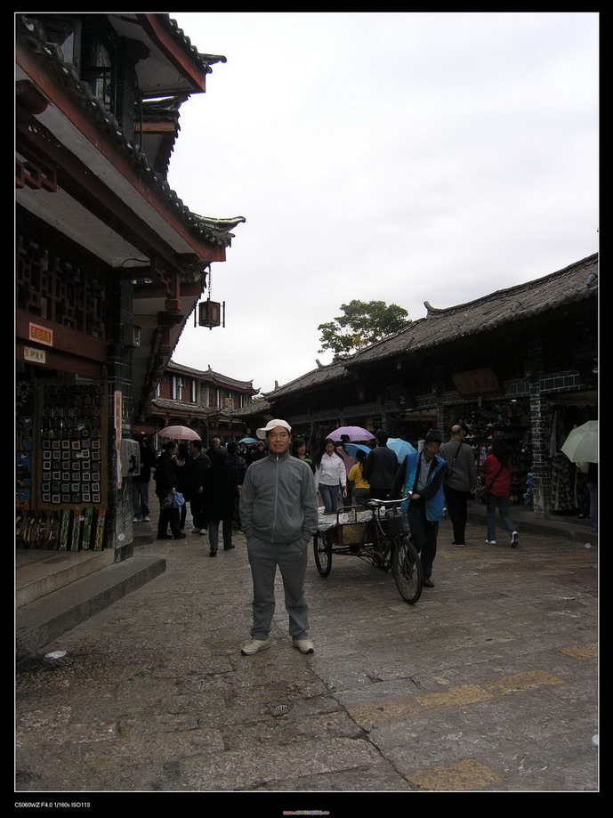 七彩云南