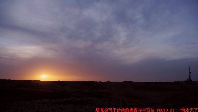 走进塔克拉玛干沙漠
