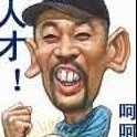 搞笑贴全集