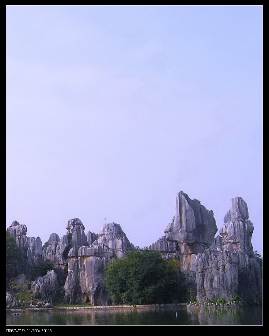 七彩云南