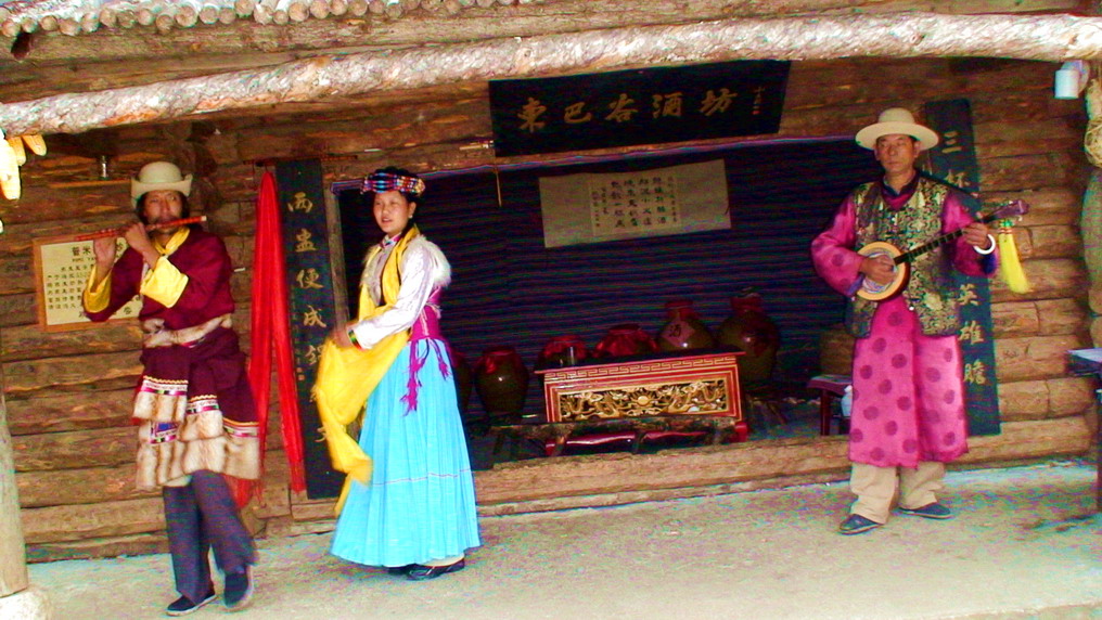 山歌回荡